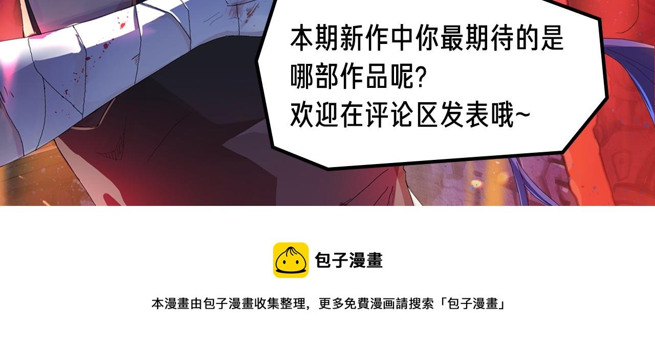 泛泛之辈带来逗笑冒险之旅！