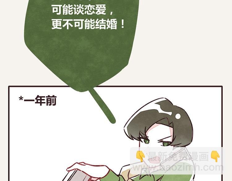 第0000话 真香