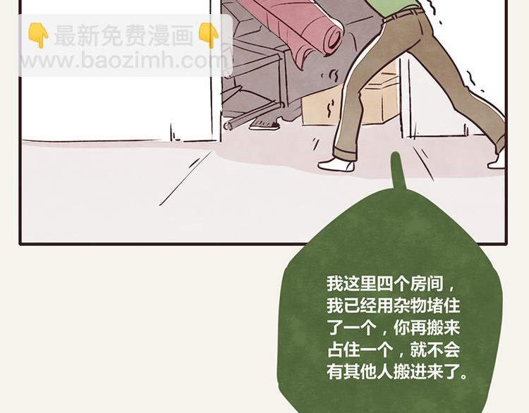第0009话 求救