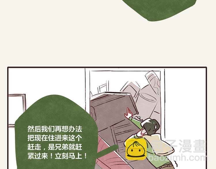 第0009话 求救