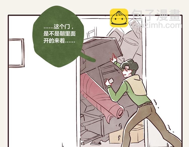 第0009话 求救