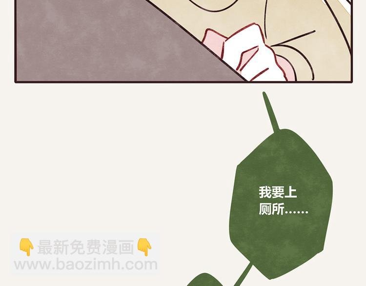第0099话 抢厕所1
