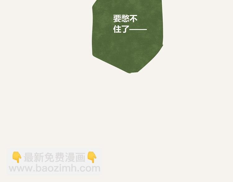 第0099话 抢厕所1