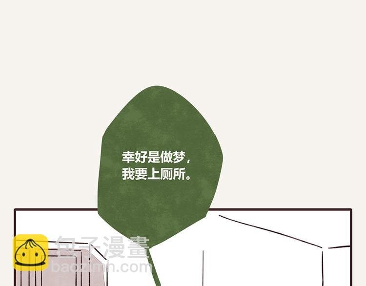 第0099话 抢厕所1