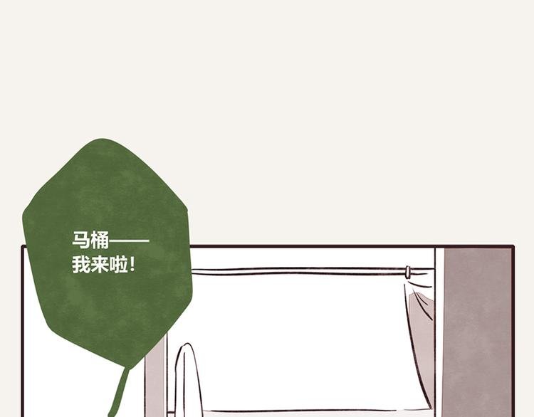 第0099话 抢厕所1