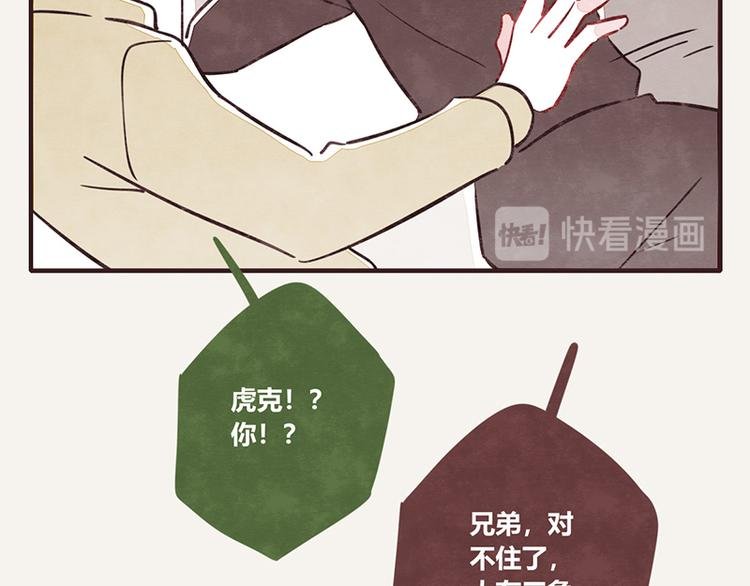 第0099话 抢厕所1