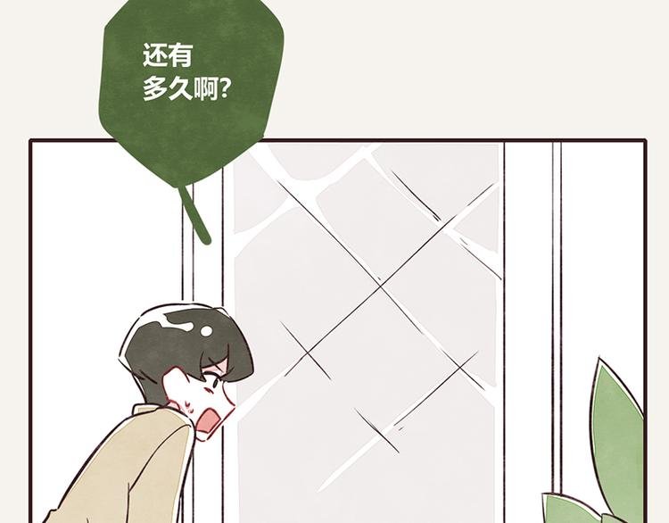 第0101话 抢厕所3