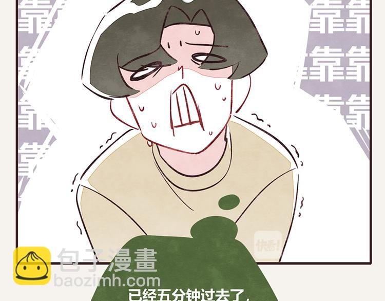 第0101话 抢厕所3