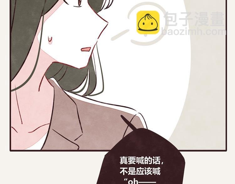 第0102话 抢厕所4