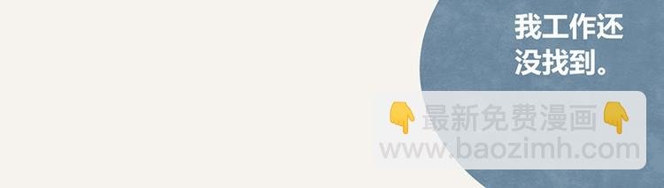 第0103话 倒计时