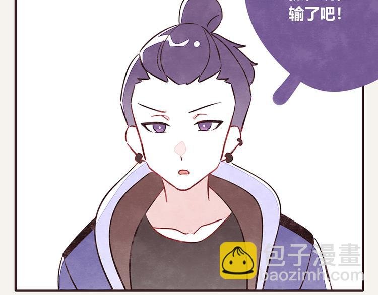 第0105话 沙雕与表哥1