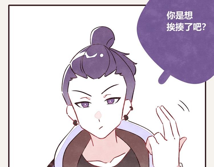 第0105话 沙雕与表哥1