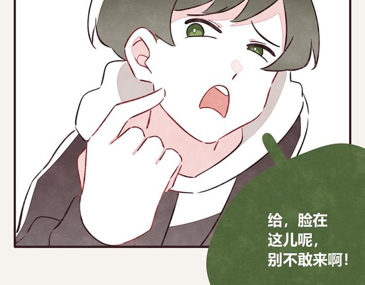 第0105话 沙雕与表哥1