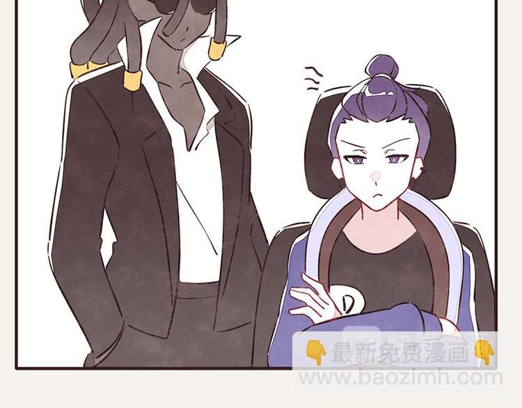 第0105话 沙雕与表哥1