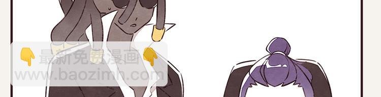 第0105话 沙雕与表哥1