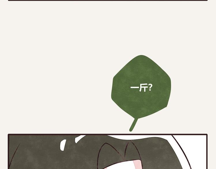 第107话 囤货要有囤货的气势