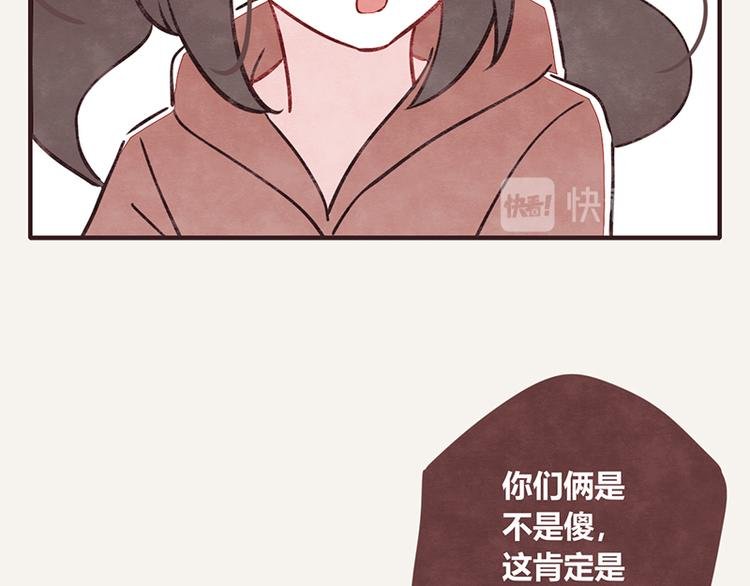 第107话 囤货要有囤货的气势