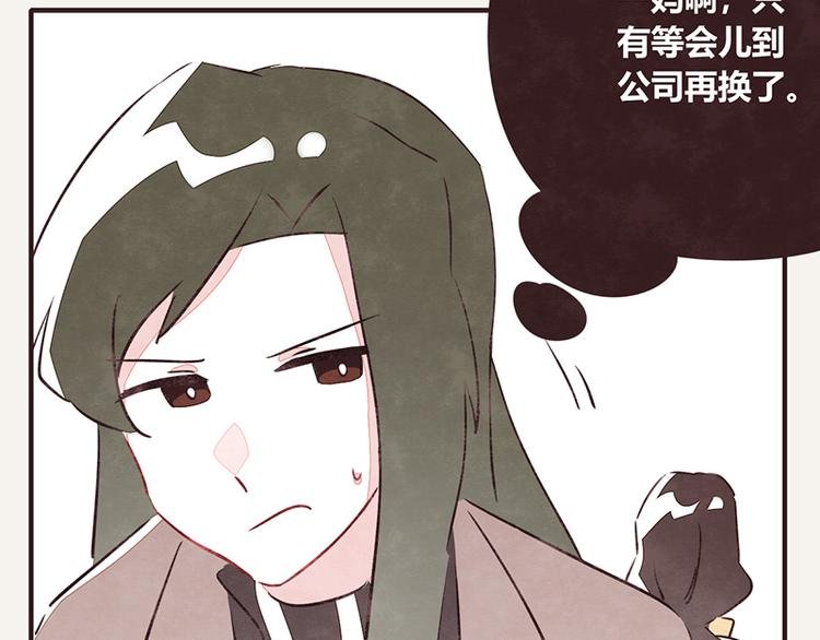 第0108话 秋裤上线