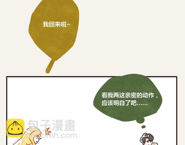 第0010话 救兵