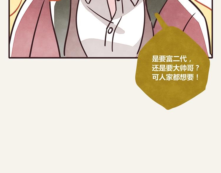 第0010话 救兵