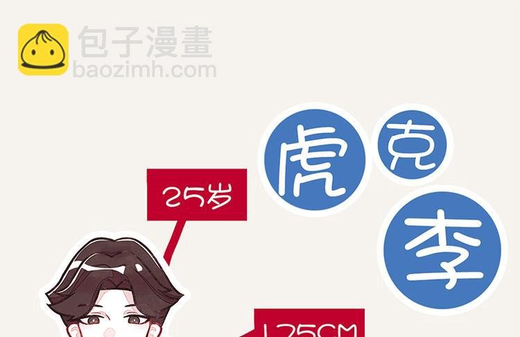 第0010话 救兵