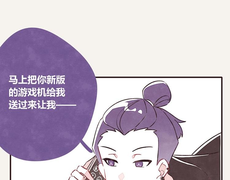 第0109话 沙雕与表哥2