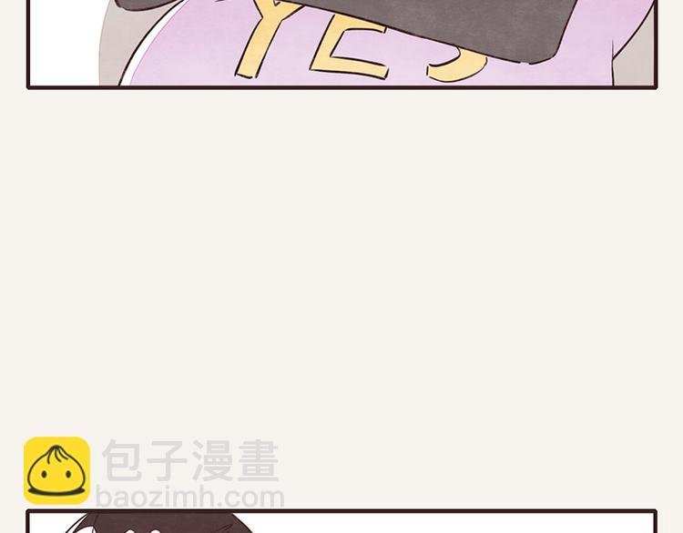 第0109话 沙雕与表哥2
