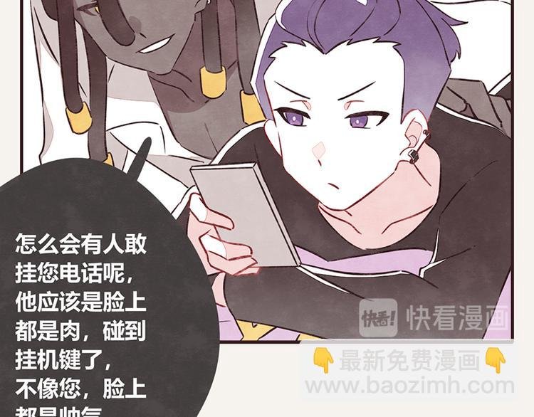 第0109话 沙雕与表哥2