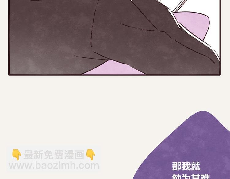 第0109话 沙雕与表哥2
