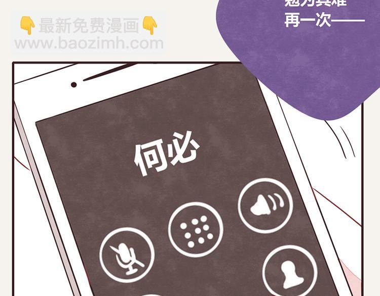 第0109话 沙雕与表哥2