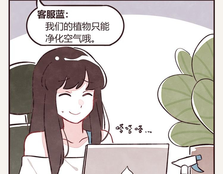 第0111话 在家上班2