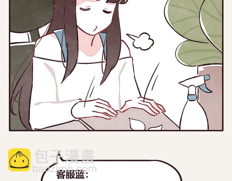 第0111话 在家上班2