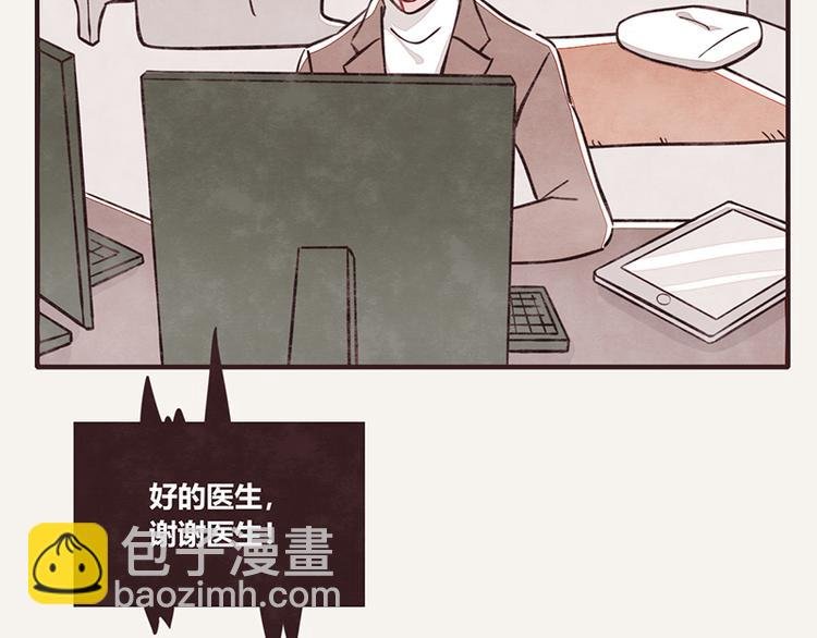 第0112 在家上班3