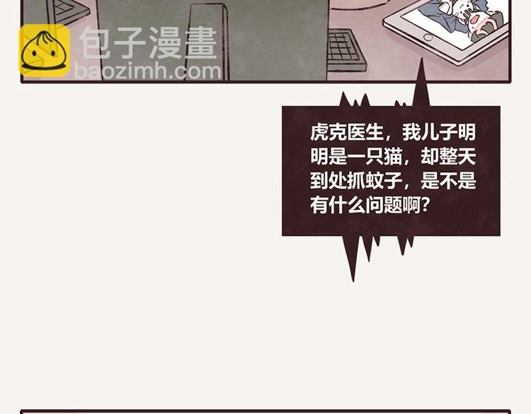 第0112 在家上班3