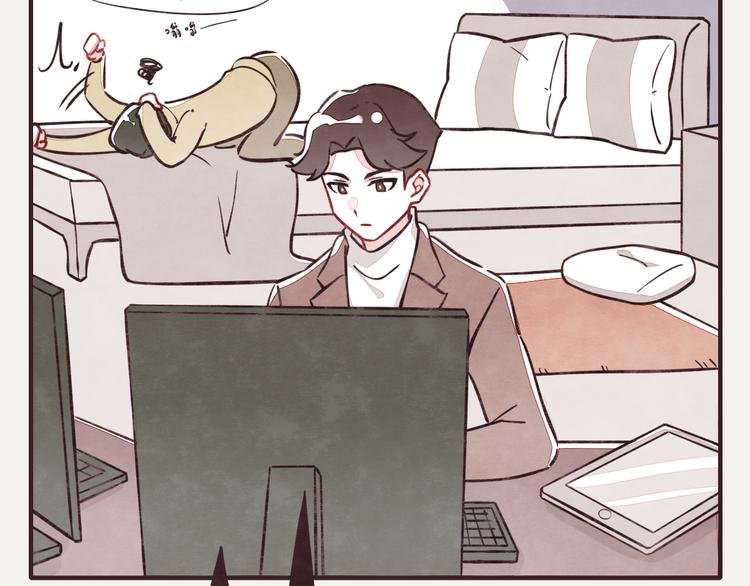 第0113话 解决烦躁的方法