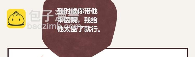 第0113话 解决烦躁的方法