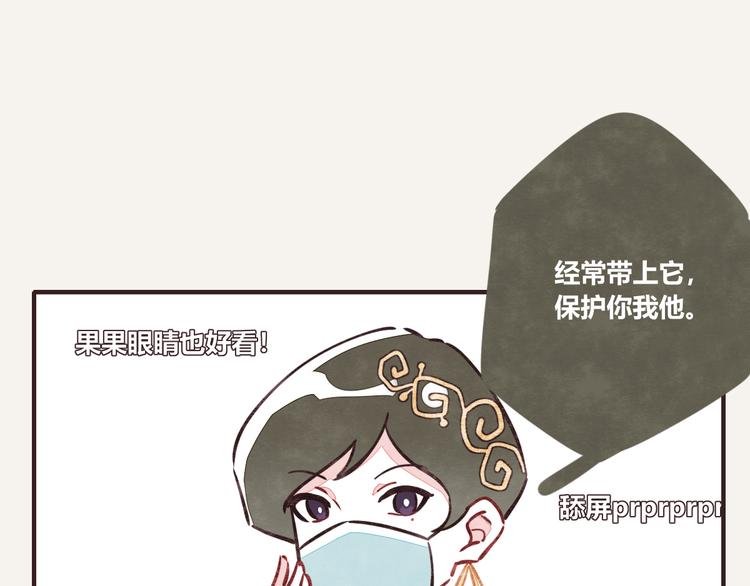 第0114话 在家上班4