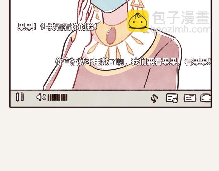 第0114话 在家上班4