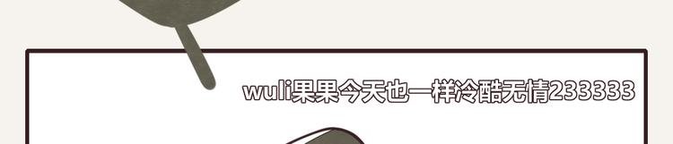 第0114话 在家上班4