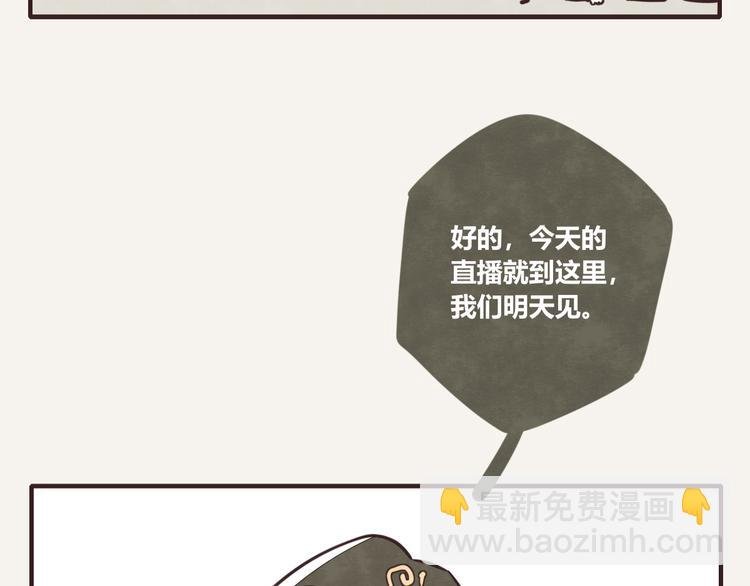 第0114话 在家上班4