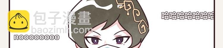 第0114话 在家上班4