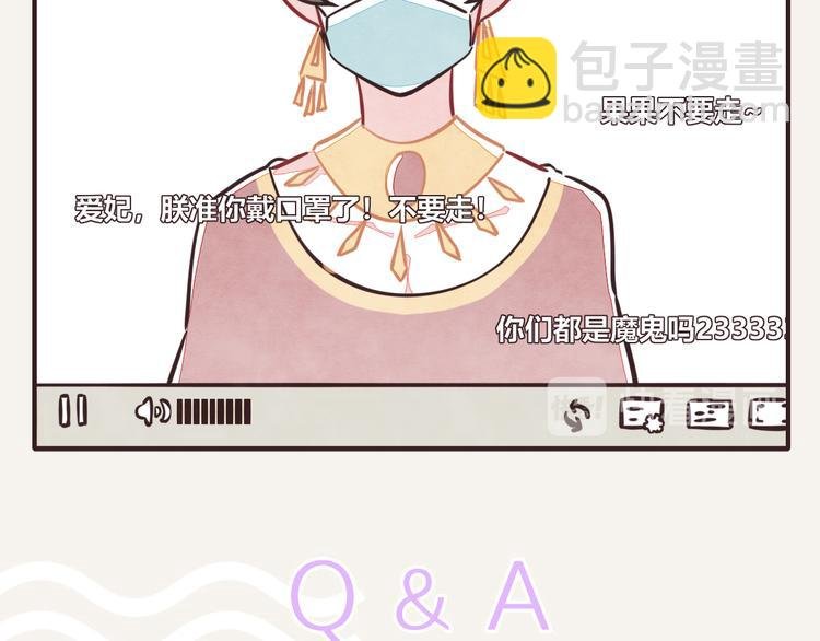 第0114话 在家上班4