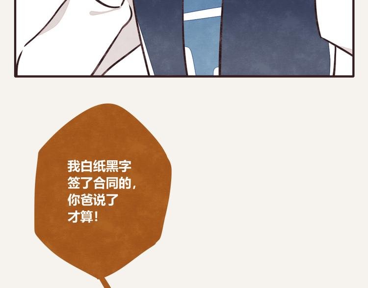 第0116话 在家上班5