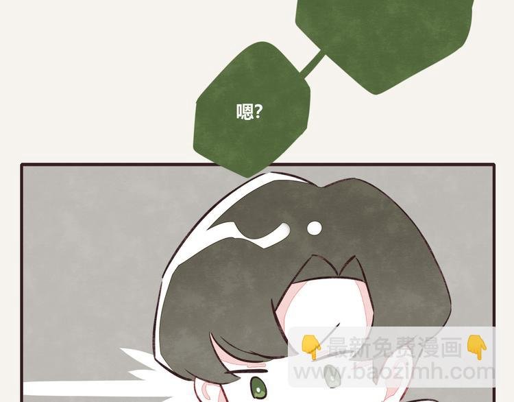 第0116话 在家上班5