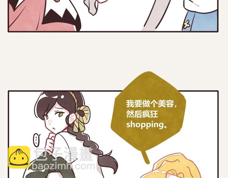 第0117话 理想与现实