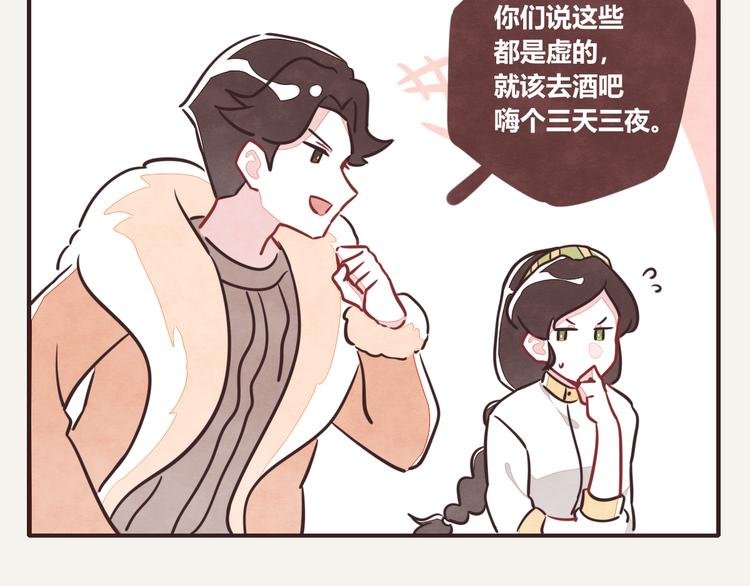 第0117话 理想与现实