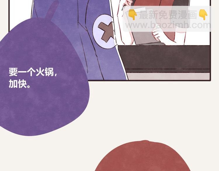 第0118话 点单