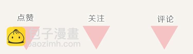 第0119话 你好，打工人