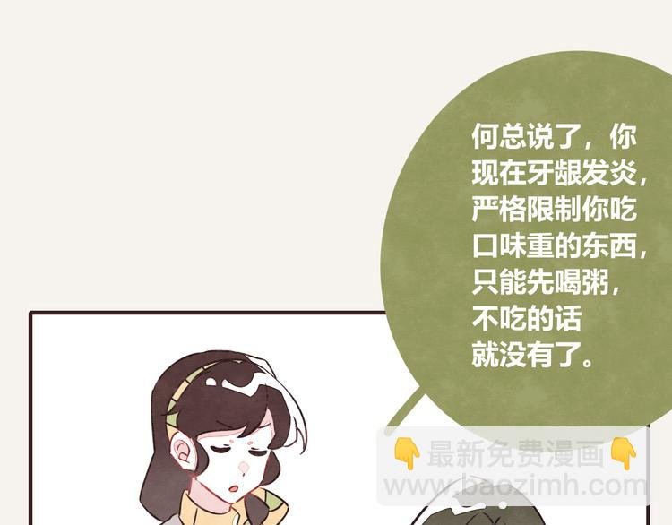 第0120话 打脸
