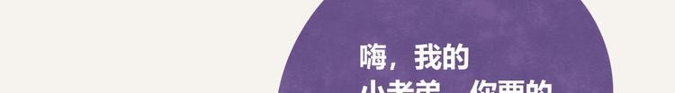 第0120话 打脸